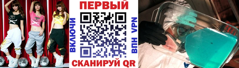 АМФЕТАМИН Розовый  Отрадная 