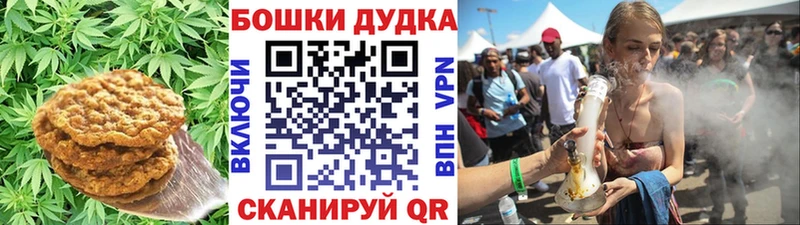 Еда ТГК конопля Отрадная