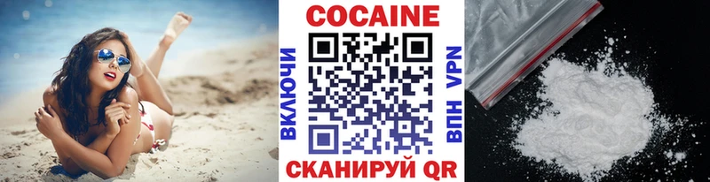 хочу   сайты даркнета формула  Кокаин Fish Scale  Отрадная 