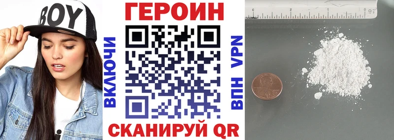 Героин Афган  Отрадная 