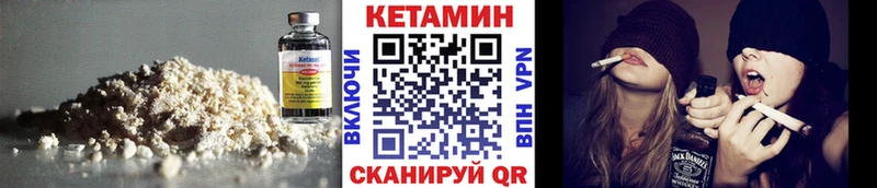 где продают   Отрадная  Кетамин ketamine 