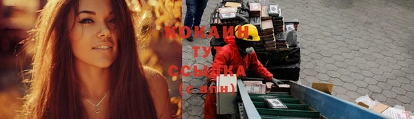 кокаин колумбия Армянск