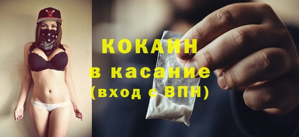 кокаин колумбия Армянск