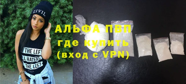 a pvp Арсеньев