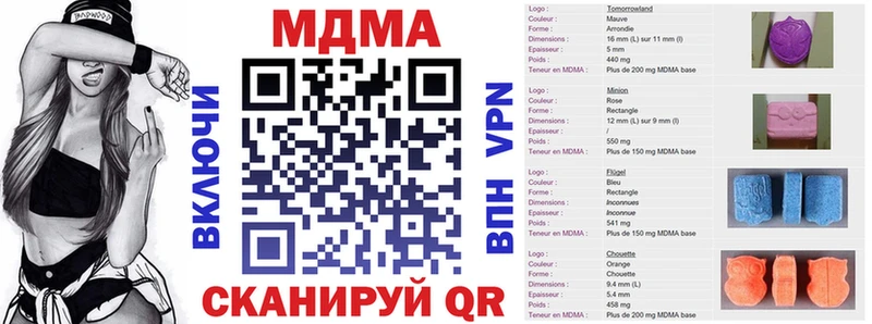 где можно купить   маркетплейс состав  МДМА молли  Отрадная 