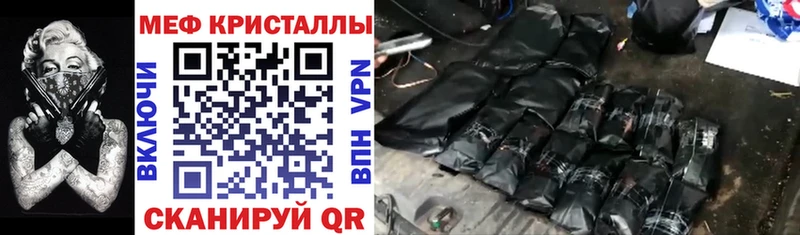 МЕФ мука Отрадная