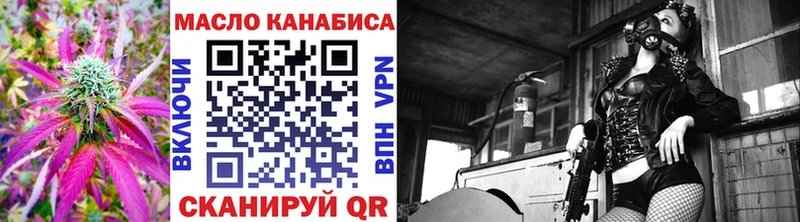 сколько стоит  Отрадная  ТГК Wax 