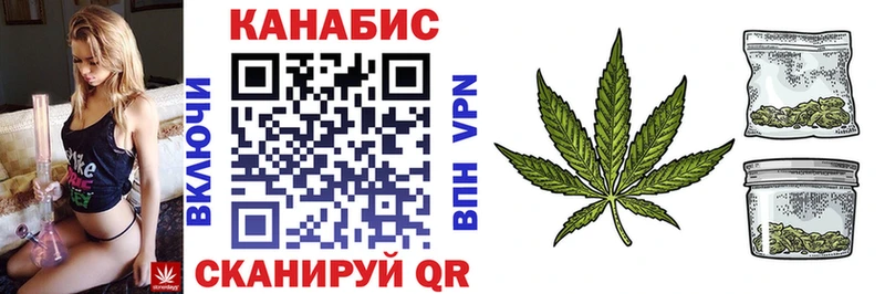 МАРИХУАНА OG Kush  это как зайти  Отрадная  где купить наркоту 